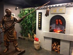 -北京全聚德(西客站店)