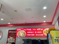 -鹍记特色牛杂面