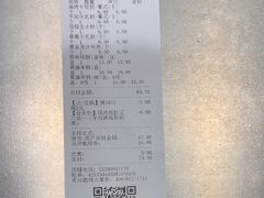 -泸溪河桃酥(海陵万象城店)