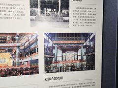 -北京湖广会馆
