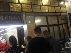 -筋面郎(东坡店)