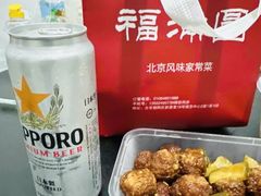 -福满圆(琨莎中心店)