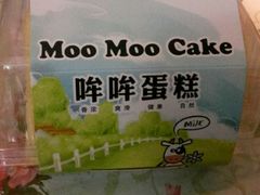 -好利来(乐堤港店)