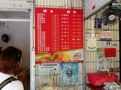 -有间冰室(侨港风情街店)