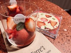 -La Terre乐田(万象城店)