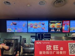-肯德基(欣旺店)