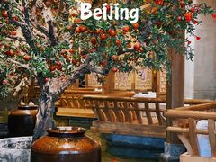 -北平楼·烤鸭·北京菜(牡丹园店)