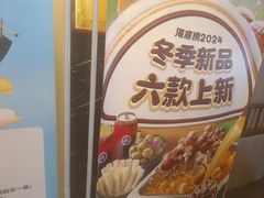 -海底捞火锅(宇飞大厦店)