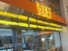 -卷们·现制生日蛋糕·蓝风车动物奶油(金源店)