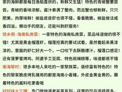 -三亚亚特兰蒂斯度假区