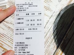 -十面欢腾·海鲜面·台式Bistro(长乐路店)