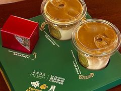 -广州花园酒店