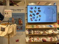 -优衣库(深圳万象天地旗舰店)