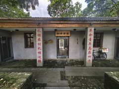 -华阳洞风景区