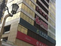 -招商银行(上海金沙江路支行)
