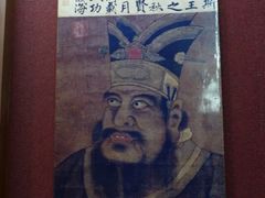 -白玉兰商务酒店(曲阜三孔景区春秋西路店)