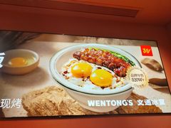 -文通冰室(富力海珠城店)