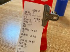 -古井初美烧鹅(水南路店)