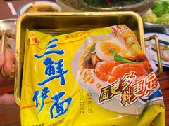 -沙胆彪炭炉牛杂煲(成都玉林店)