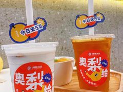 -炖物24章·顺时轻养茶(杭州大厦店)