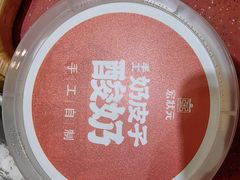 -宏状元现熬粥·京味菜(望京店)