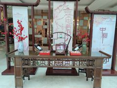 -诸暨同方豪生大酒店