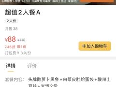 -小厨娘淮扬菜(诚信大道店)