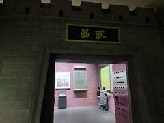-鄂州市博物馆