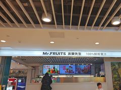-Mr.Fruits水果先生(蓝色港湾店)