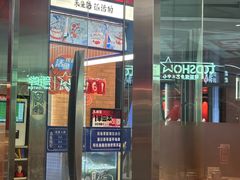 -鱼酷活鱼烤鱼(山西旗舰店)