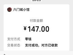 -槐乡六门城小馆(洪洞店)