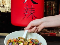 -天辣(金桥啦啦宝都店)