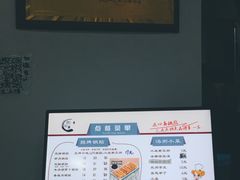 菜单-众口斋锅贴(银泰城店)