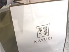 -奈雪的茶(凯德新都心店)
