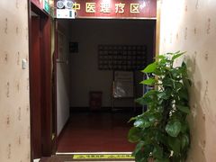 -家富足道·推拿养生·按摩SPA(科技园店)