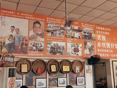 -关氏饮食店