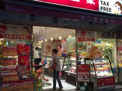 -不二家(数寄屋橋店)