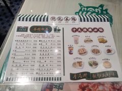 -孖记茶档·热腾茶餐(乐峰店)