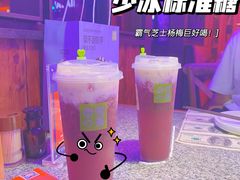 -奈雪的茶(东莞汇一城店)
