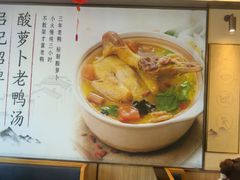 -吕记老鸭汤·徽菜馆(东营路店)