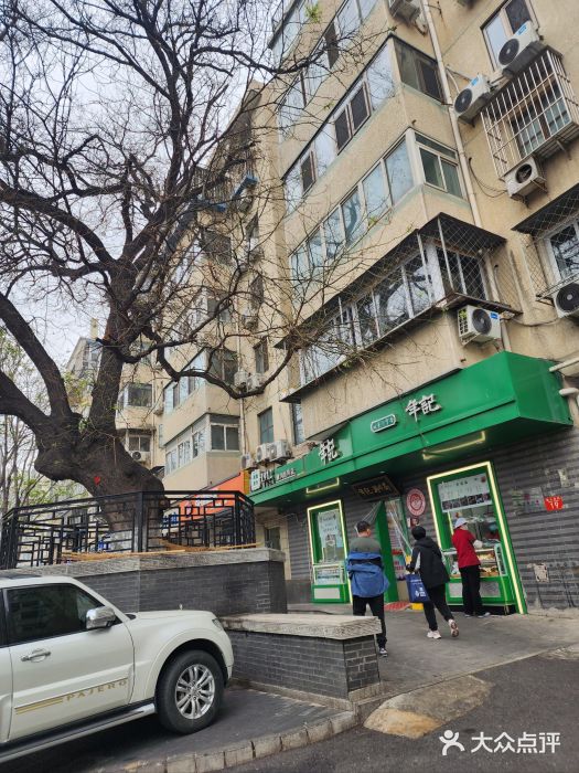 年记·兴顺斋 牛街清真熟食小吃店图片