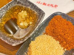 -付小姐在成都(五道口店)