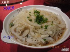 牛百叶-深山老屋(国顺东路店)