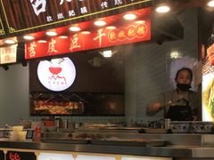 门面-八一路好吃街(雨田商务大厦店)