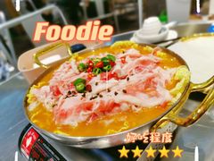 -烧货·活海鲜炭烧(湖滨商业街店)