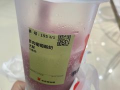-书亦烧仙草(二七万达广场店)