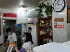 -成裕雪糕店(士多店)