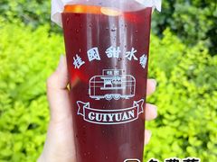 -桂园餐厅(五大道店)