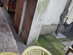 -南宋御街