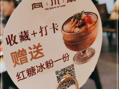 -向川南·水煮鱼·川菜(和平里店)